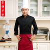 Uniforme de cuisinier en coton - Ref 1911215