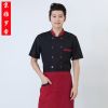 Uniforme de cuisinier - Ref 1911245