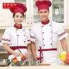 Uniforme de cuisinier - Ref 1911282