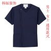 Uniforme infirmière - Ref 1855922