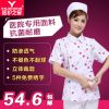 Uniforme infirmière YIHUZIXING - Ref 1855929
