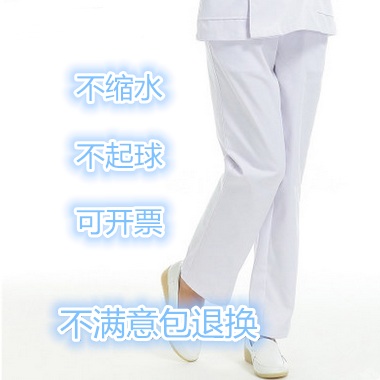 Uniforme infirmière - Ref 1856235