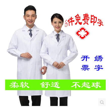 Uniforme infirmière - Ref 1856618