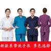 Uniforme infirmière - Ref 1856965