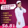 Uniforme infirmière YIHUZIXING - Ref 1857050