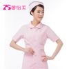 Uniforme infirmière XIN YI MEI - Ref 1857169