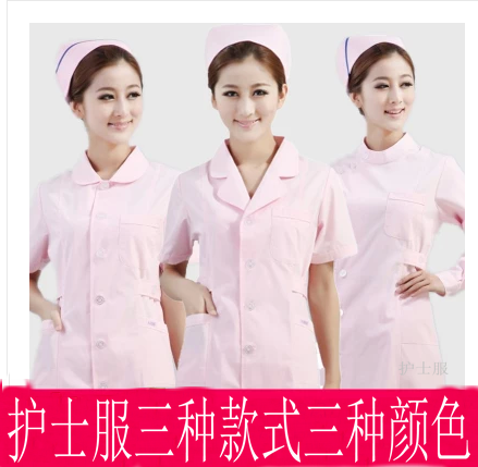 Uniforme infirmière - Ref 1857487