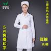 Uniforme infirmière - Ref 1857626