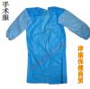 Uniforme infirmière - Ref 1858001