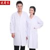 Uniforme infirmière A-MIN - Ref 1858255