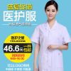 Uniforme infirmière YIHUZIXING - Ref 1858258