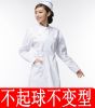 Uniforme infirmière HUSHIZHIXING - Ref 1858487