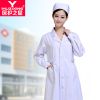 Uniforme infirmière YIHUZIXING - Ref 1859735