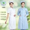 Uniforme infirmière - Ref 1859893