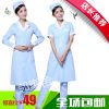 Uniforme infirmière - Ref 1860446