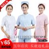 Uniforme infirmière - Ref 1860567