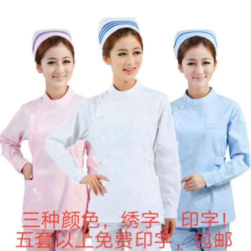 Uniforme infirmière - Ref 1860589