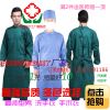 Uniforme infirmière - Ref 1860609