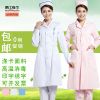 Uniforme infirmière - Ref 1860629