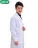 Uniforme infirmière - Ref 1861089