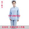 Uniforme infirmière - Ref 1861419