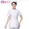 Uniforme infirmière XIN YI MEI - Ref 1861601