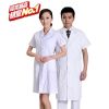 Uniforme infirmière - Ref 1862132