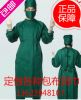 Uniforme infirmière - Ref 1862212