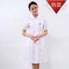 Uniforme infirmière - Ref 1862672