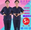 Uniforme infirmière - Ref 1862724