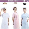 Uniforme infirmière - Ref 1862790