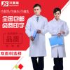 Uniforme infirmière YIHUZIXING - Ref 1863134