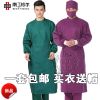 Uniforme infirmière - Ref 1863309