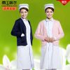 Uniforme infirmière - Ref 1863632