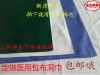 Uniforme infirmière A-MIN - Ref 1864953