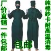 Uniforme infirmière - Ref 1865105