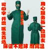Uniforme infirmière - Ref 1866050