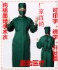 Uniforme infirmière - Ref 1866342