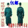 Uniforme infirmière - Ref 1866346