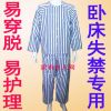 Uniforme infirmière - Ref 1869274