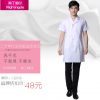 Uniforme infirmière - Ref 1869570