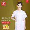 Uniforme infirmière YIHUZIXING - Ref 1870618