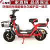 Scooter électrique 48V 14 pouces - Ref 2386219