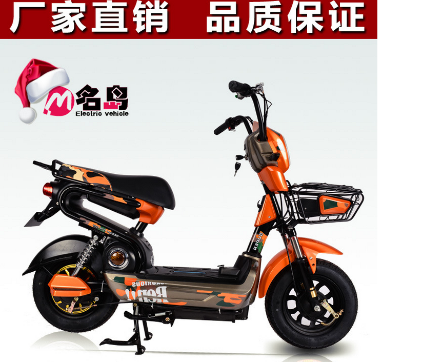 Scooter électrique 48V 14 pouces - Ref 2386221