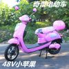 Scooter électrique - Ref 2386223