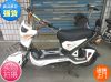 Scooter électrique 60V 16 pouces - Ref 2386224