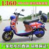 Scooter électrique 60V - Ref 2386225