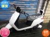 Scooter électrique 60V 16 pouces - Ref 2386228