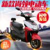 Scooter électrique 60V 12 pouces - Ref 2386233