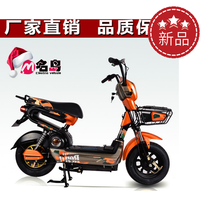 Scooter électrique 48V 14 pouces - Ref 2386240